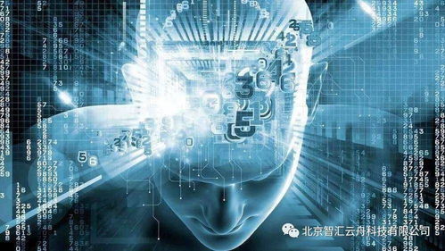 人工智能技術(shù)發(fā)展趨勢與北京智匯云舟的GIS實(shí)景數(shù)字孿生融合創(chuàng)新