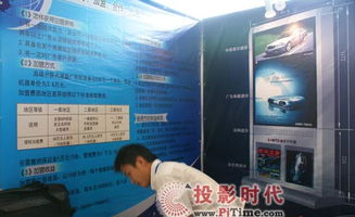 藍宇傳媒攜數字液晶廣告機亮相上海數字標牌展，引領數碼廣告新潮流