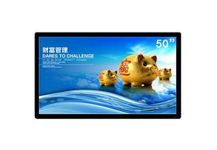 廣州譽(yù)鼎電子壁掛廣告機(jī)報(bào)價(jià)及六安批發(fā)價(jià)格解析
