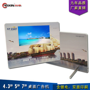 液晶數(shù)碼廣告機(jī)的價(jià)格、選購指南與優(yōu)質(zhì)供應(yīng)商推薦